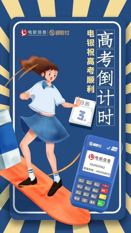 郑州pos机办理